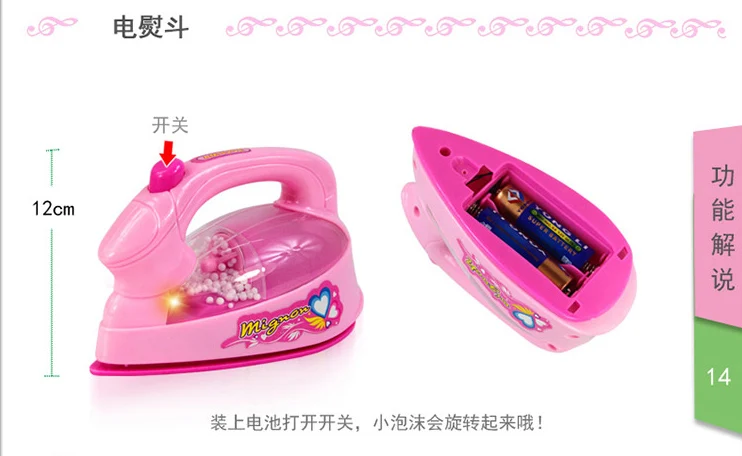Douyin Стиль Знаменитостей детский игровой дом игрушки девушки модель мини кухонная бытовая техника холодильник набор маленький Лин стиральная Mac