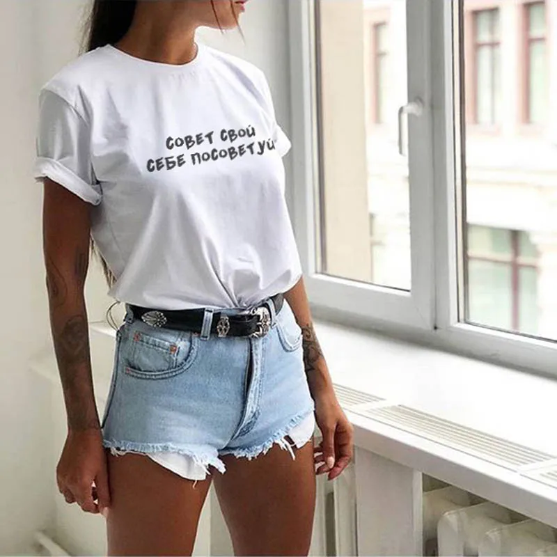 Посоветуйте свой совет принт в виде русских букв женская рубашка летние топы с