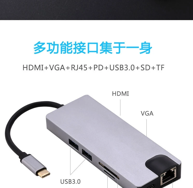 Тип-c к hdmi/vga 8в1 все-в-одном патч-корд для Apple gigabit hub3.0 многофункциональный конвертер