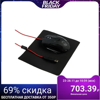 

Mouse Defender Killer GM-170L, gaming, wired, optical, 7 buttons, 3200 dpi, black 4991450