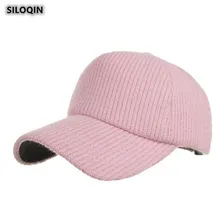 SILOQIN женская зимняя шапка новая модная теплая вязаная Бейсболка Регулируемый размер утолщенные женские Брендовые спортивные шапки для отдыха