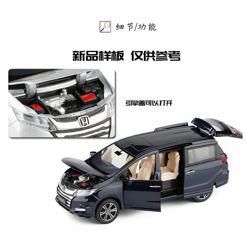 1:32 Honda Odyssey Metal Alloy Diecast Car Model Toy Miniature