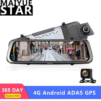 

10 inch Android driving recorder 4G Wifi car DVR full HD 1080P rearview mirror ADAS GPS navigation Bluetooth video recorder