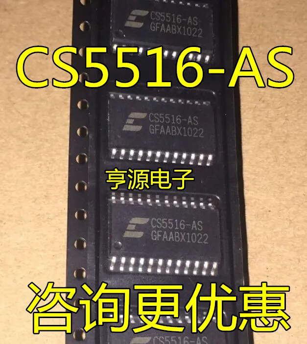 

5pcs/lot CS5516 CS5516-AS CS5516-ASZ
