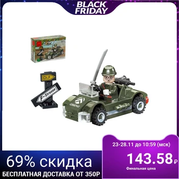 

Designer "car", 51 parts