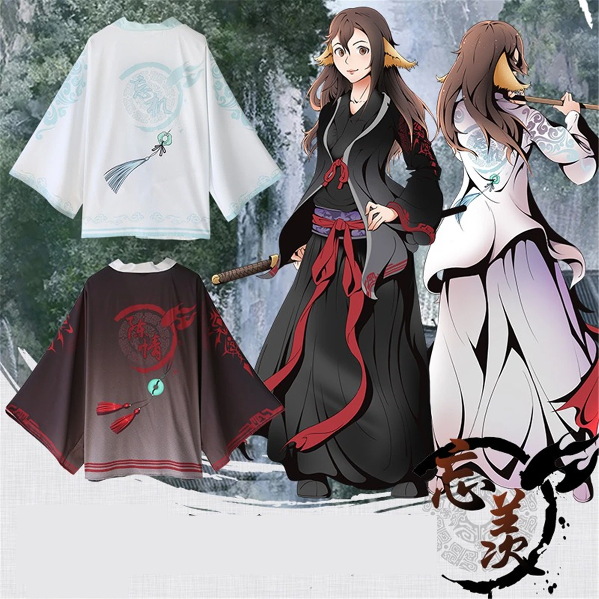 Wei Wuxian Lan Wangji кимоно хаори Косплей Mo Dao Zu Shi костюм для мужчин и женщин Grandmaster of Demonic культивирование плащ