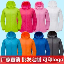 Стиль Открытый Ветер щит езда ветровка пальто мужчины и женщины тонкий Солнцезащитный УФ-защита кожи пылезащитный слой настраиваемый