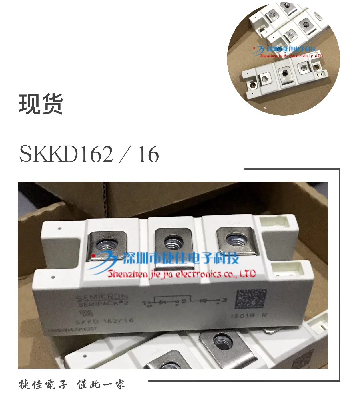 SKKD162/18 SKKD162/16 SKKD212/16 SKKD162/22H4 SKKD132/16E