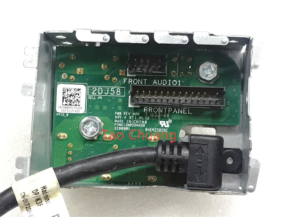 0H1F7N PER Dell Precision Workstation T5810 T7810 T3600