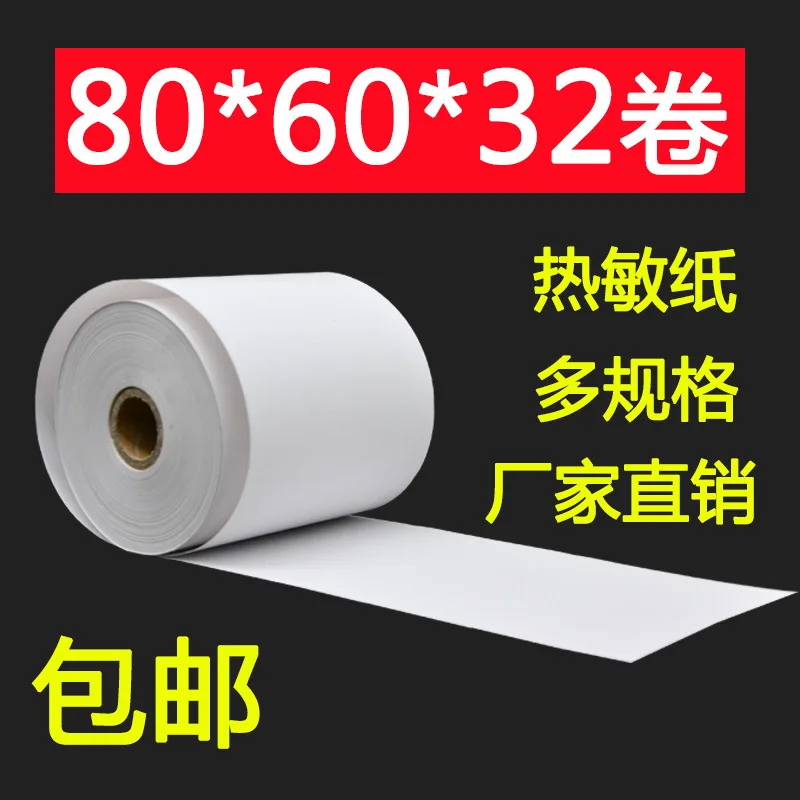 

Paper Receiving Silver 80x60 Thermosensitive Printing Paper 80mm Kitchen Order Machine Queue Printing Paper 80x50 Receipt Paper