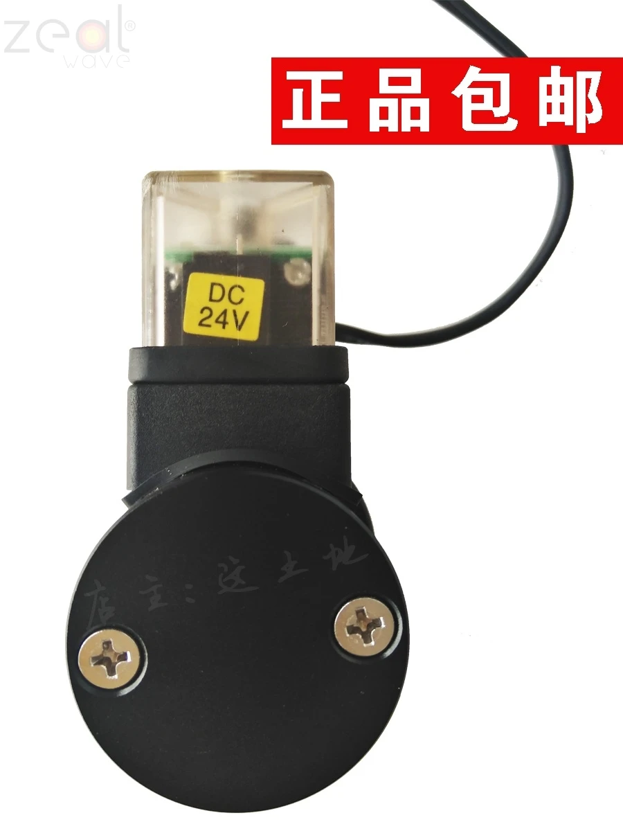 

For Cems Accessories Gas Path PTFE Shut-off Valve S0603-A0602-001 Two Way Solenoid Valve 304302K.03.02