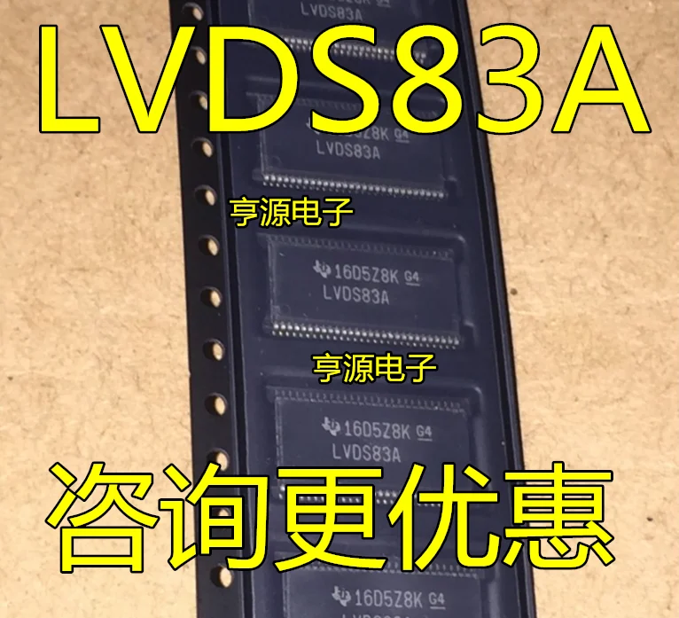 SN75LVDS83ADGGR Шелковый экран LVDS83A новый интерфейс TSSOP56 IC мебель для дома | Электронные