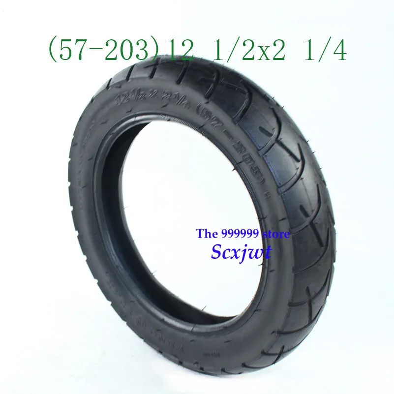 12 1/2X2 1/4(57-203) шины и внутренние шины подходят для многих газовых электрических скутеров и электронных велосипедов