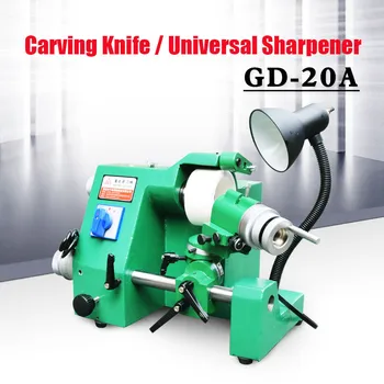 Best GD-20A Universal Grinding Machine Kun Carving Knife Carving Knife Milling Cutter Sharp Knife Sharpening Machine Grinding Machine
