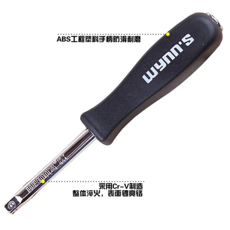 

Wynn's Wynns Currently Available 8 Pieces Folding Allen Wrench Metric Hexagonal Rod W0174AW0174B