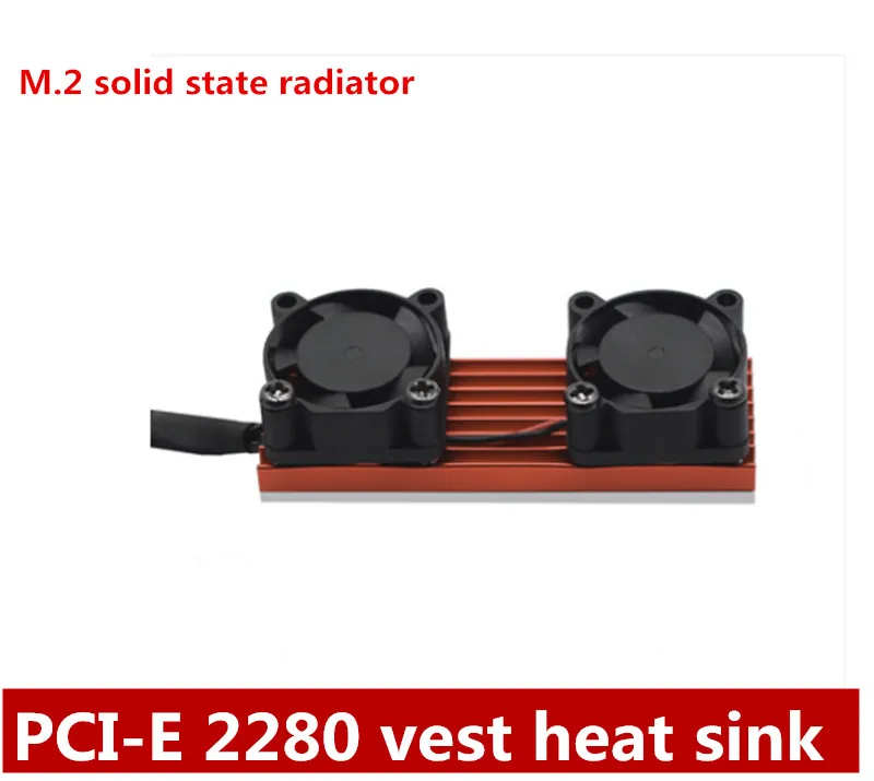 

M.2 твердотельный радиатор PCI-E 2280 жилет радиатор M2 SSD жесткий диск охлаждающий вентилятор