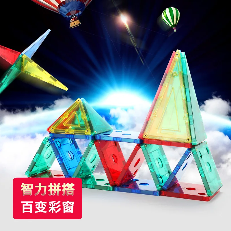 

Cute No. Window Magnetic Building Blocks Assembled Building Blocks Transparent Color Construction Assembled Children'S Education