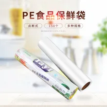 Мешок для мусора черно-белый с рисунком Бытовая Кухня Средний однотонный топ Тип Одноразовые экологически чистые в настоящее время