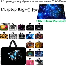 11,6 13,3 дюймов Сумка для ноутбука HUAWEI MateBook 13 Xiaomi notebook 17 15 12 10 14 15,6 чехол для переноски Чехол 10,2 для планшета+ коврик для мыши