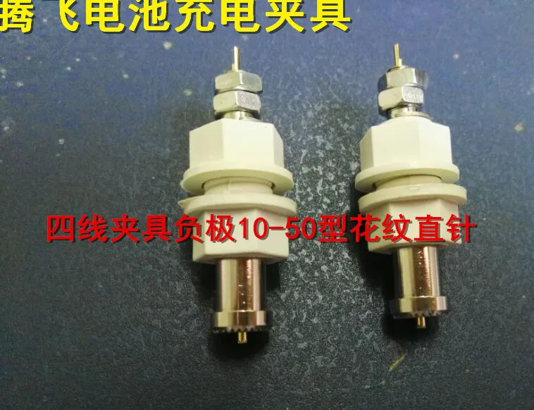 

High Current Volumetric Detection Cylindrical Motorized Battery Fixture / Terminal / Current 20A Ten Centimeters Test Needle