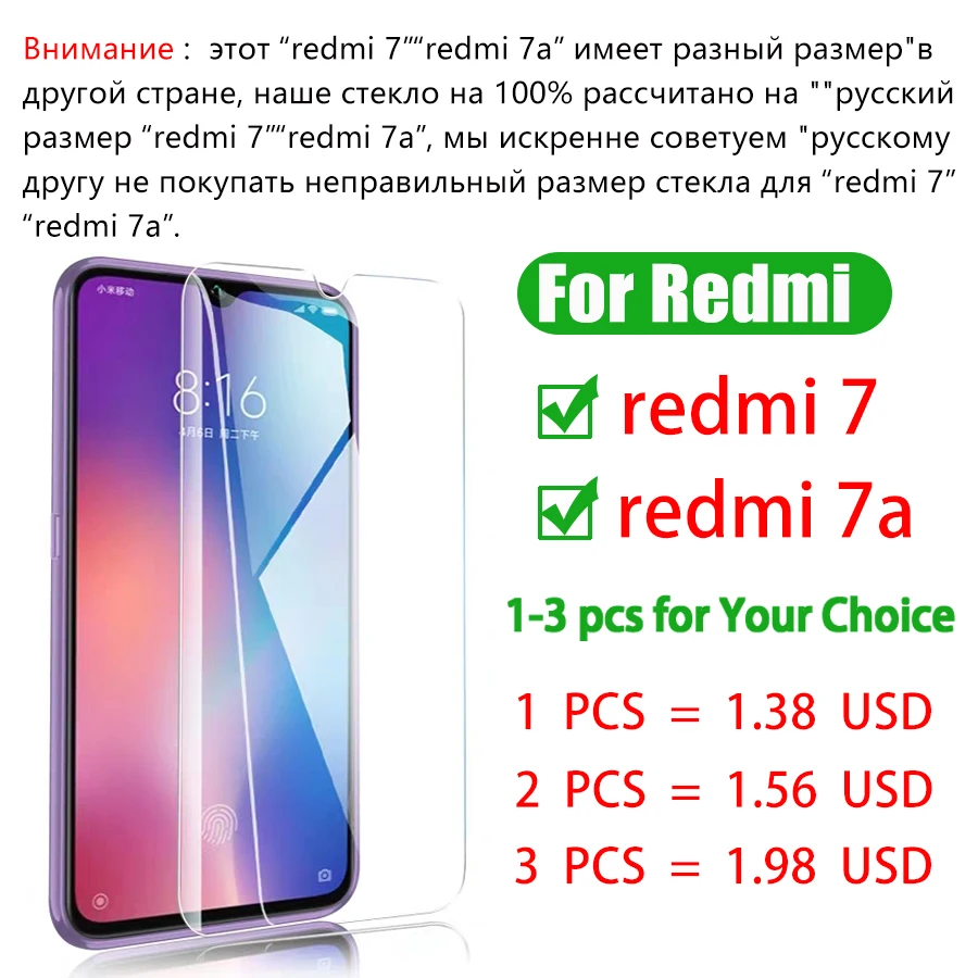 Чехол-бампер для xiaomi redmi 7, чехол s для xiaome ksio mi xia mi xao mi 7a a glas red mi read mi a7, стеклянная крышка rad mi redmi 7, 1-3 шт