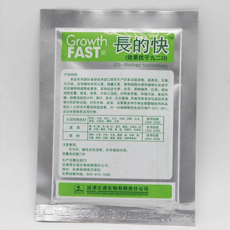 2754672644_1404327002