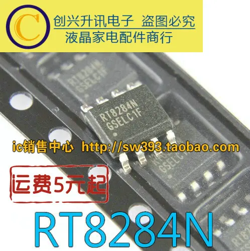 

(5 шт.) RT8284N RT8284 SOP-8