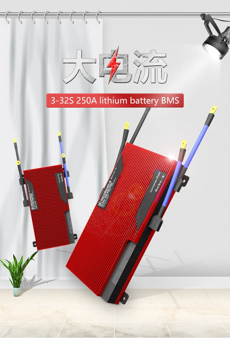 4S 8S 12S 15S 16S 20S 21S 26S 28S 32S BMS LiFePO4 система управления батареей BMS 250A с высоким током для литиевой батареи