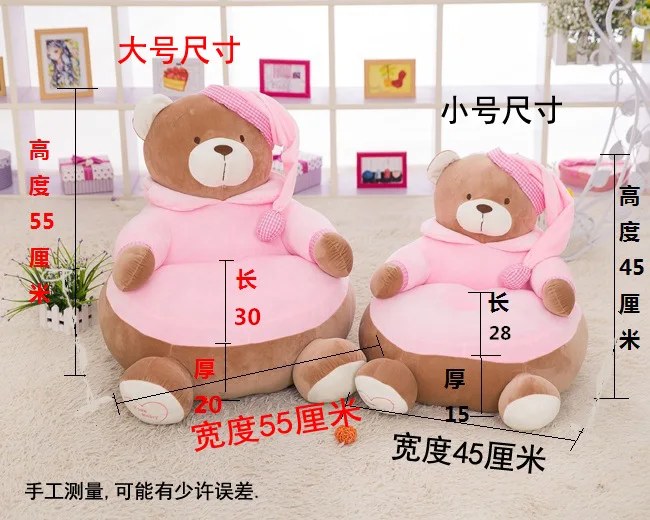 Цена доступная мультфильм дети диван сиденье медведь Beanbag подарок для ребенка
