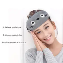 USB нагревательный паровой наглазник, накладки для глаз, Защита окружающей среды и долговечность, защита от усталости и сна, маска для глаз
