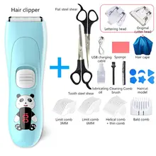 Детская машинка для стрижки волос Бесшумная бритва электрическая перезаряжаемая насадка для бритья для младенцев
