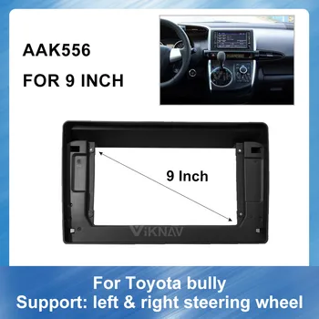 

9 Inch 2DIN Car Radio Multimedia fascia GPS navigation For Toyota Xiaobawang left and right peptides all installed