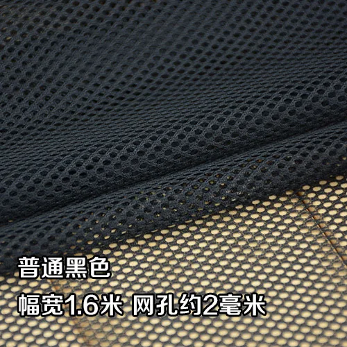 hole2mm black W160cm Высококачественная классическая ткань с ячеистой структурой, сетка многофункциональная для подушек Автомобильная подушка, подушка для дивана трикотажная подкладка ткань для одежды - Цвет: hole2mm black W160cm