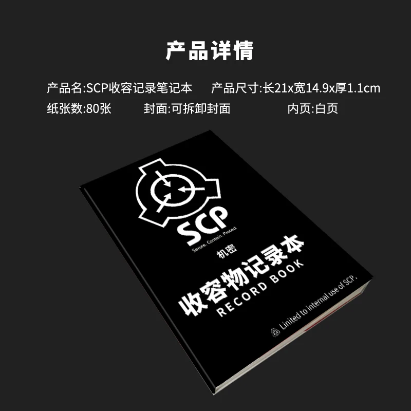 Scp Secure Contain Protect Special Containment Procedures Foundation Notebook Stationery Note Book Student Noteboks Cosplay Prop Costume Props Aliexpress