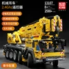 Crane Mk II-2590pcs