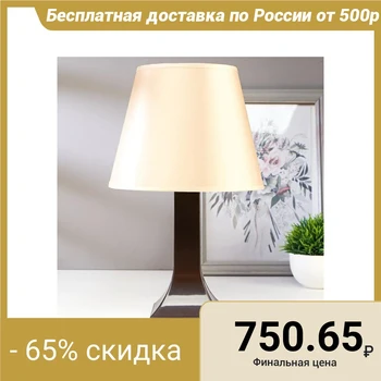 

Table lamp 72104 1хЕ27 15W brown d = 22 cm, h = 34.5 cm 5183731