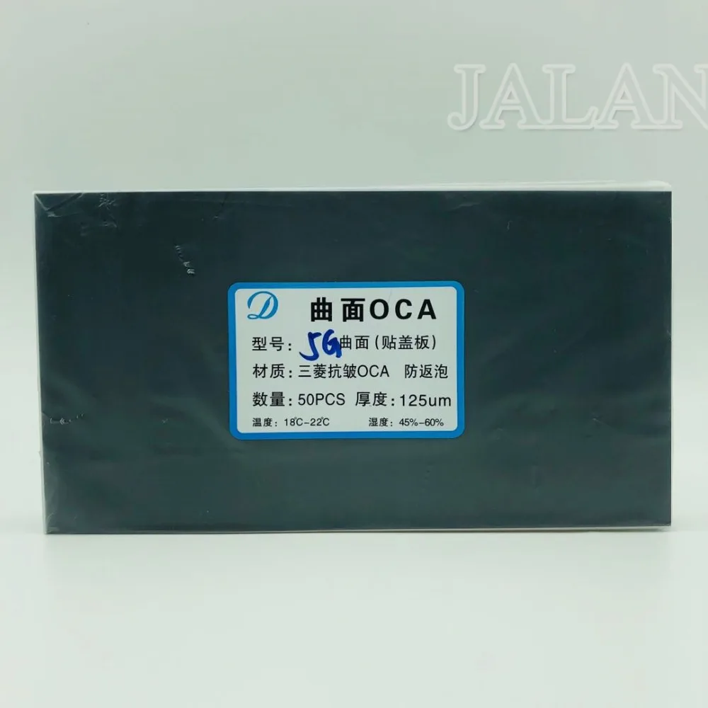 OCA пленка для samsung S10 5G s10 plus 150um 125um OCA клей s105g G977 G975 G973 lcd стекло tocch экран ламинирование ремонт
