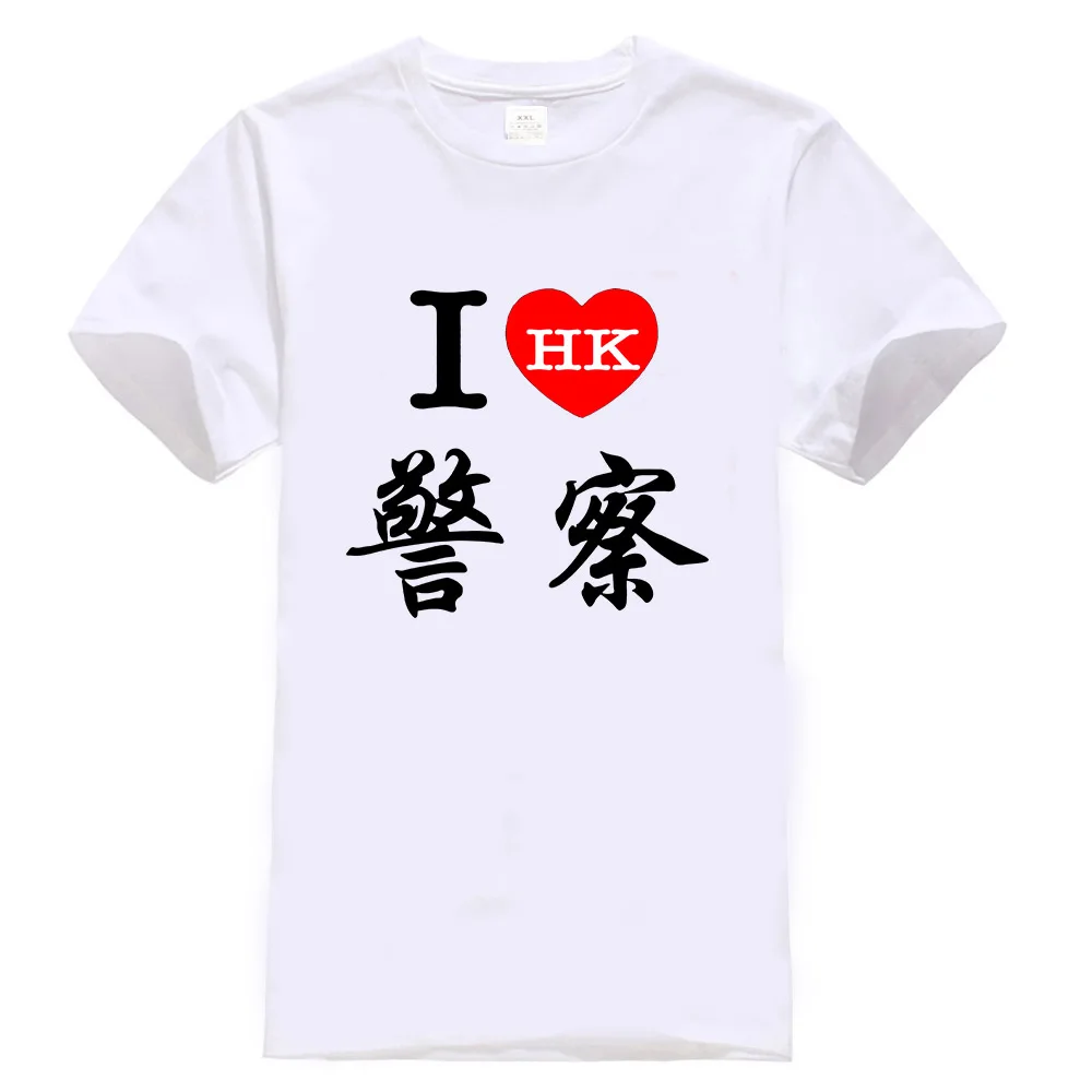 Белый Мужская I Love Hong Kong полицейская короткая черная футболка Размер M-3XL топы новинка унисекс смешная футболка - Цвет: Белый