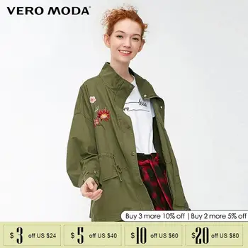 

Vero Moda Women spring flower draw string zipper loose jacket | 318321538