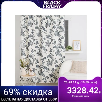 

Curtain curtain Blackout Rodos DRP T 160х270 cm, cream-gray, pe 100% 4887095