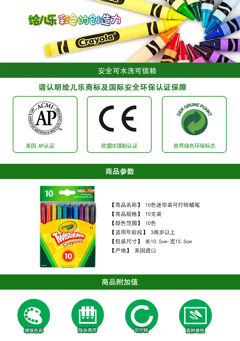 Crayola вращающийся карандаш-Pigheaded отложным воротником 10-Цвет детская чертежная ручка безопасный S52-9715