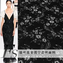 Черное серебряное кружевное осеннее платье с вырезами высококачественная одежда diy Заказная ткань
