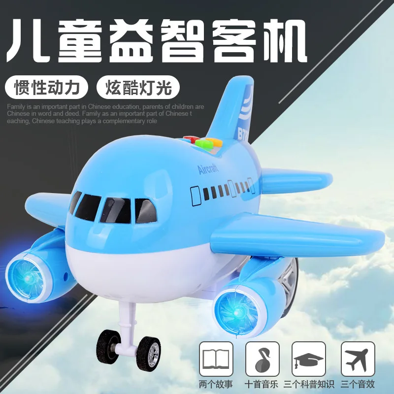 

Children'S Educational Toy Large Size Inertia Helicopter Aircraft Lights Music Early Childhood Story Machine Model
