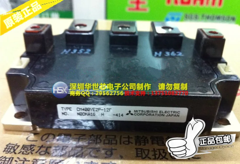 

Japan module CM400YE2N-12F CM400YE2P-12F--SZHSX