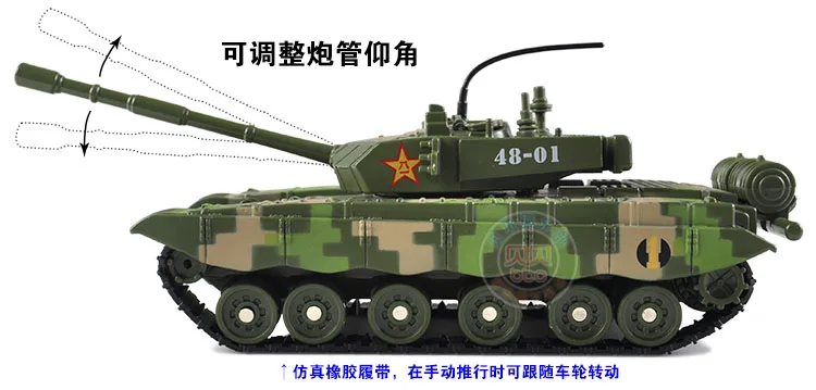 Модель T-99 главный боевой гусеничный Китай M1A2 сплав-леопард 2 унисекс дети T99 автомобиль Сделано в Китае