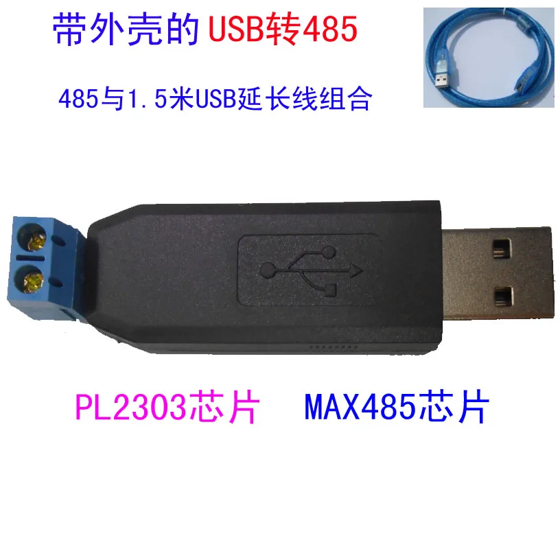 USB к RS485 мини Usb-485 USB к 485 конвертер XP Win7 32/64 Bit с оболочкой