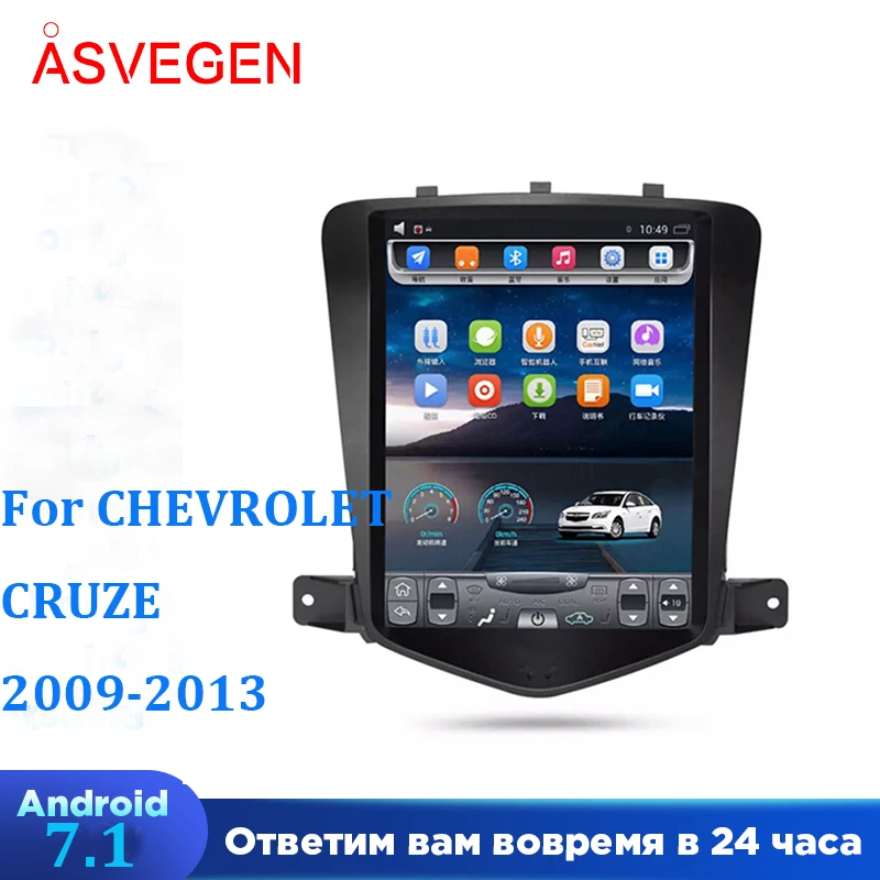 10 4 &quotдля Chevrolet Cruze 2009 2012 Авто Аудио плеер с сенсорным экраном автомобильное радио