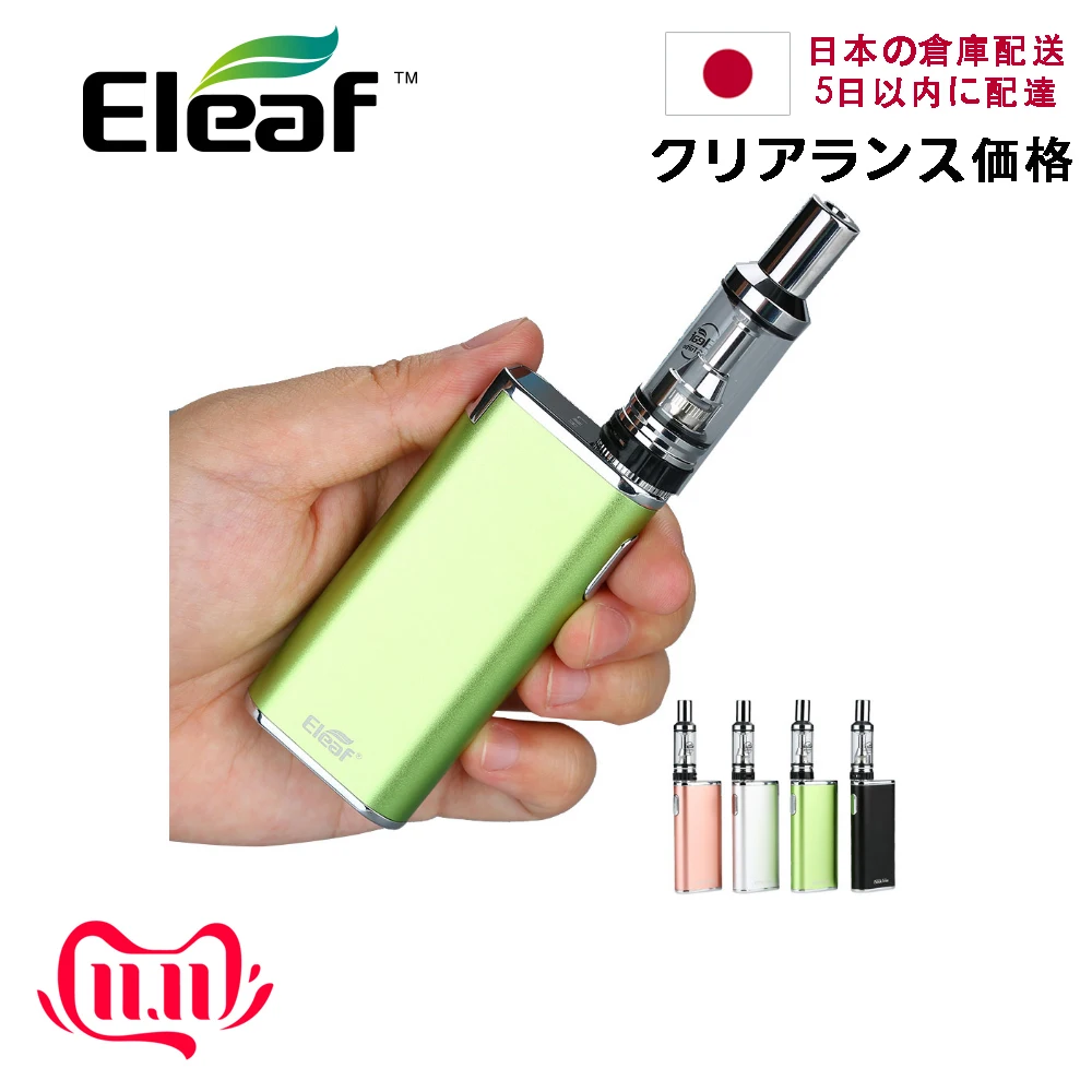 

Clearance! Japan Warehouse! Original Eleaf IStick Trim Vape Kit wi/ 1800mAh Trim MOD & GSTurbo Atomizer 1.8ml vs ijust 3 /Invoke