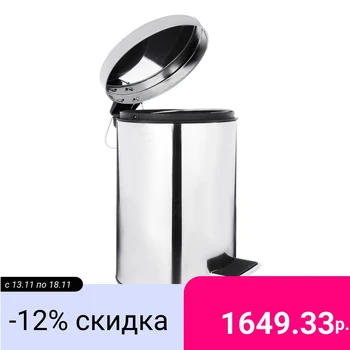 

Sonwelle bucket with pedal for bathroom, 8L, Chrome, metal