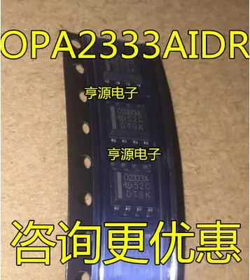 

Free shipping 20PCS OPA2333AIDR OPA2333AID OPA2333A SOP8